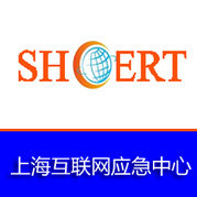 上海认证